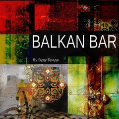 Billy Esteban Feat. Kalin Georgiev - Balkan Woman
