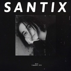 Santix - Душа