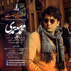 Mohammad Motamedi - Hamishe Yeki Hast | محمد معتمدی - همیشه یکی هست