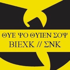 QUE YO QUIEN SOY // BIECK SNK // BEAT X 27 STYLO // SJRAP