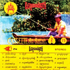 យីហ៊ុបបាត់ដំបង