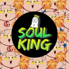 🔥 DJ Soulking 🔥/ MAMARRE MAMARRE MIX /