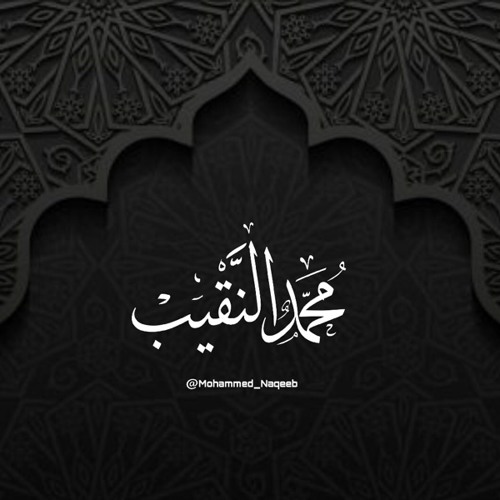 دعاء اللهم اغفر لي خطئي وجهلي