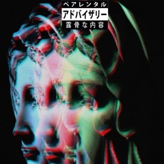 MORPH (Prod. GRiMM Doza)