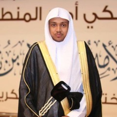 وسيق الذين اتقوا ربهم)القارئ عمر الدريويز)