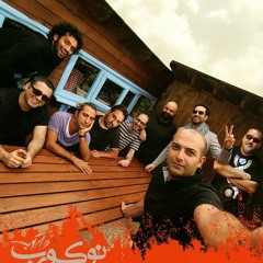 Toroshroo - ترش رو