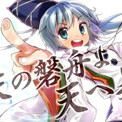 Tempest of Heaven and Earth - Mononobe no Futo's Theme