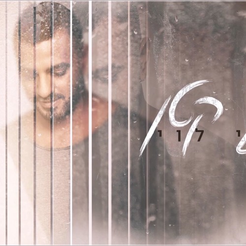 איתי לוי - חיוך קטן Itay Levi