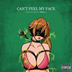 Wifisfuneral  Robb Bank$  - Cant Feel My Face [DJ Cavanhas]