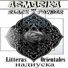 Black Powder - Litteras Orientales(надиуска)[Feb-2019]