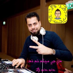 [ 107 BPM ] [ Dj nim nim ] ابو عتيج - اون