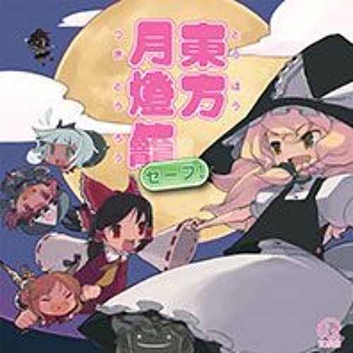 Stream クリーパーchannel Listen To 東方 ボカロ Playlist Online For Free On Soundcloud