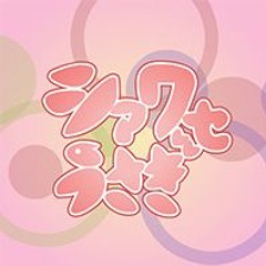 Stream 手描き 人造エネミー 自己解釈mv Sm By Kana 加奈 Listen Online For Free On Soundcloud