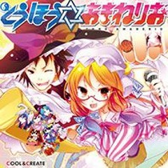 わんぱくダック夢冒険 月面ステージ By Ononono Daon