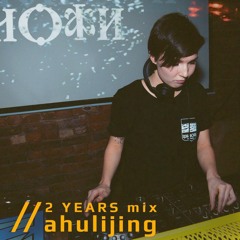 ahulijing - welofi 2 YEARS mix @ Motiv
