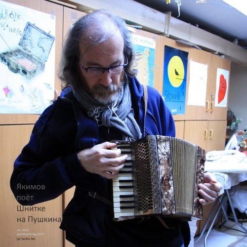 Schnittke - Pushkin - Yakimov