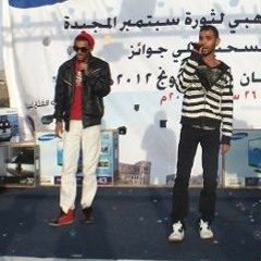 أغنية ابتسم - بادر للتطوع