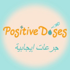 (2)  رحلة داخل نفسك / A trip inside of you