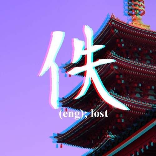 AKATSUKI-Hiromitsu Agatsuma