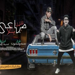 مهرجان سيب صباعي يلا غناء عنبه وشحتوت توزيع عنبه الجنرال 2019