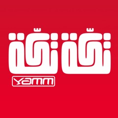 Eyad Tannous - Takkeh Takkeh (YAMM remix/mashup 2k19)