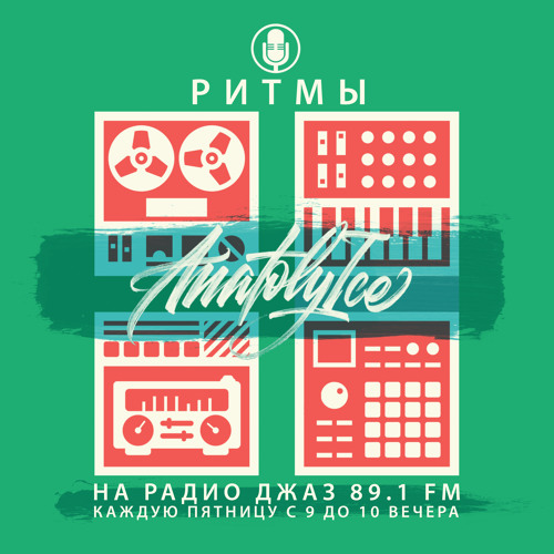 RHYTHMS Radio Show (Feb.01.2019)