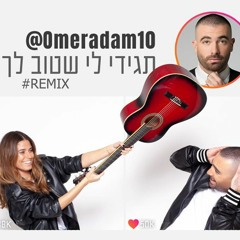סער חגיגה