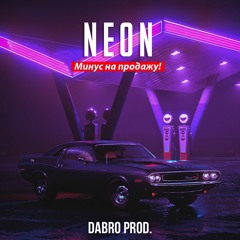 Dabro Prod - Neon (Trap, Pop, Минус На Продажу)