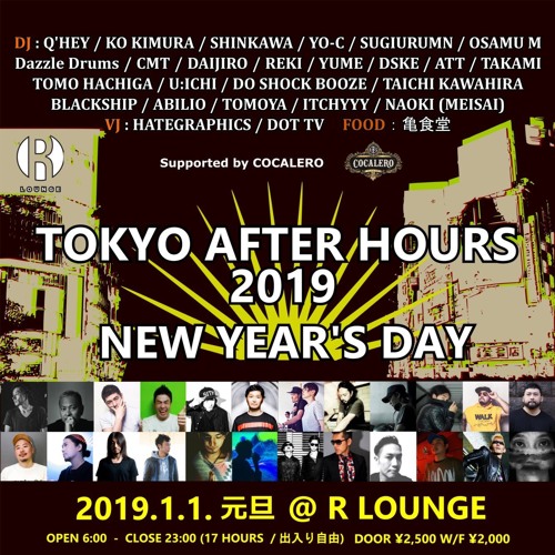 [HOUSE/TECHNO SET] TOKYO AFTER HOURS 2019 @R LOUNGE