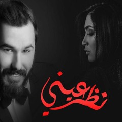 نور الزين واسراء الاصيل نظر عيني DJ VIRUS