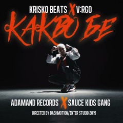 KRISKO feat. V:RGO - Kakvo Be