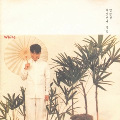 임창정 - 이별이 나를 부를 때