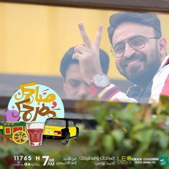 ميكس الكينج