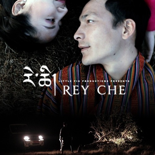 JETSUEN DROELMI ..Singer Zepa Lhamo...Movie..Rey Che