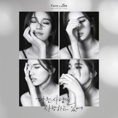 2019/02/07 Cover_Suzy - I'm In Love With Someone Else