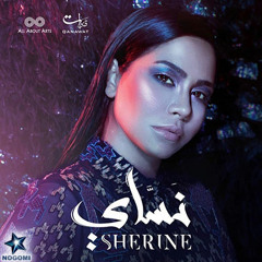 Sherine-06.Kalam_3eineh