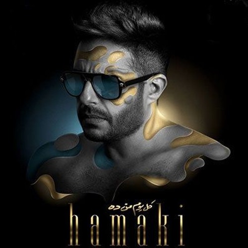 Mohamed_Hamaki-01.Oddam_El_Nas