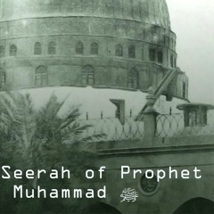 Seerah of Prophet Muhammad  78 of 84 - Distribution Of The Spoils Of Hunayn