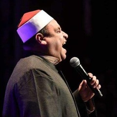 الشيخ إيهاب يونس - إرحل بنفسك من حفل فرنسا