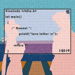 LOVE LETTER