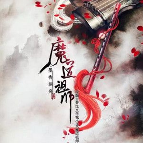 Way back home (Shaun) - Flute (Sáo trúc Hoàng Anh)