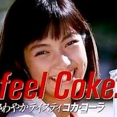 Coca Cola is Delicious.