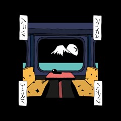 New Jackson - Romancecar