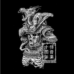 Artilect - System Of Fear - Samurai