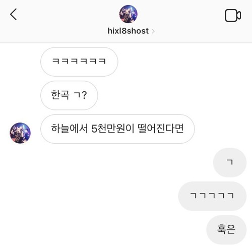 GSSB⭐️ ( Od Rhomp X MARVIN ) - 하늘에서 50,000,000원이 떨어진다면? [Prod.Labii.Hz]