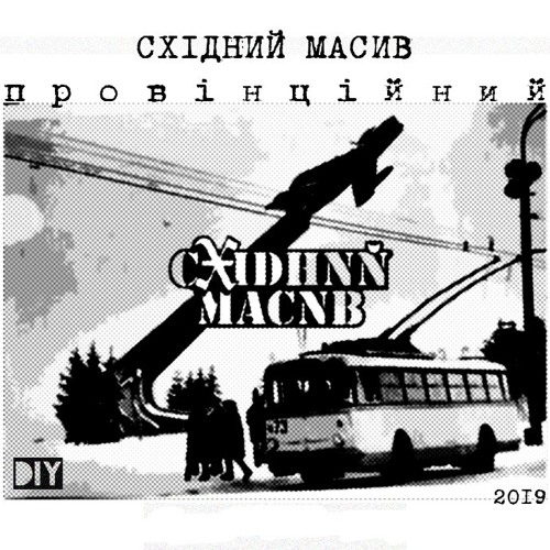 духовно продвинутые