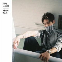 PIANO - 종현 - LONELY (SHINee JongHyun)