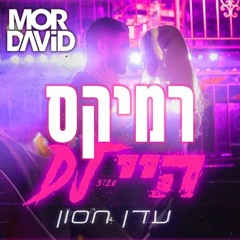 עדן חסון - היי דיג'יי (Mor David Remix) FULL