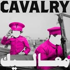 Mashrou Leila - Cavalry