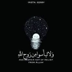 فَصَبْرٌ جَمِيلٌ ۖ عَسَى اللَّهُ أَن يَأْتِيَنِي بِهِمْ جَمِيعًا ۚ